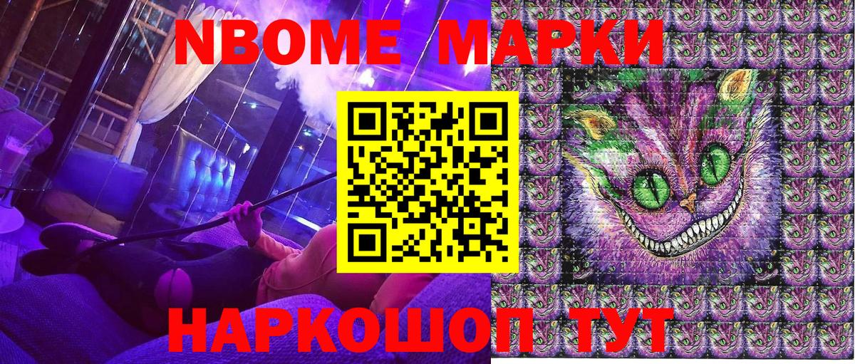 Метадон  Меф   А ПВП СК   Канабис  Унеча  MDMA  ГАШИШ  ГАШ  Мефедрон  