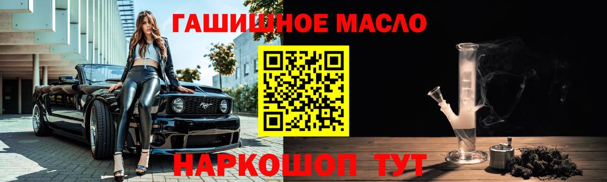 ТГК жижа Унеча