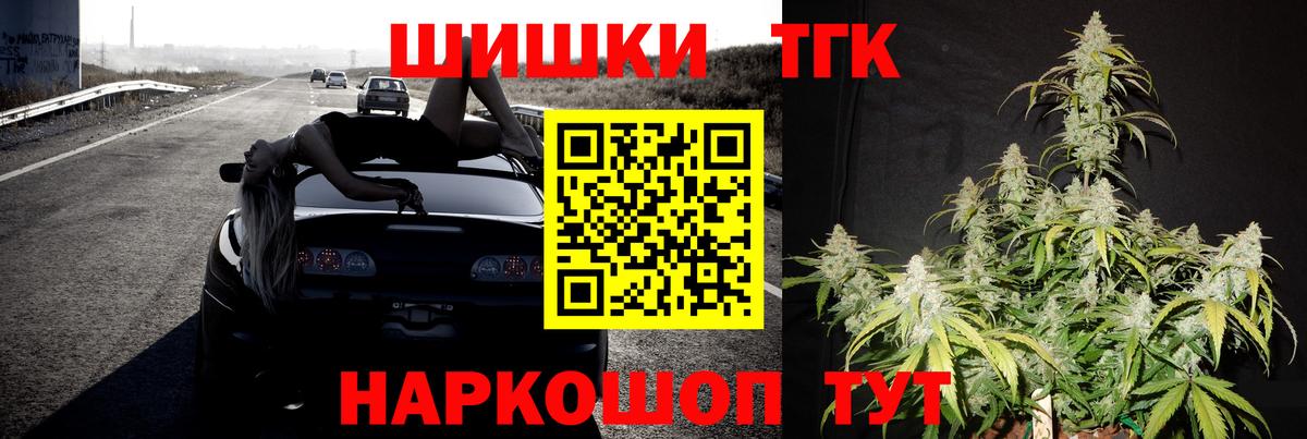 Бошки Шишки план  Марихуана марихуана  МАРИХУАНА марихуана  Вход с VPN  Унеча 
