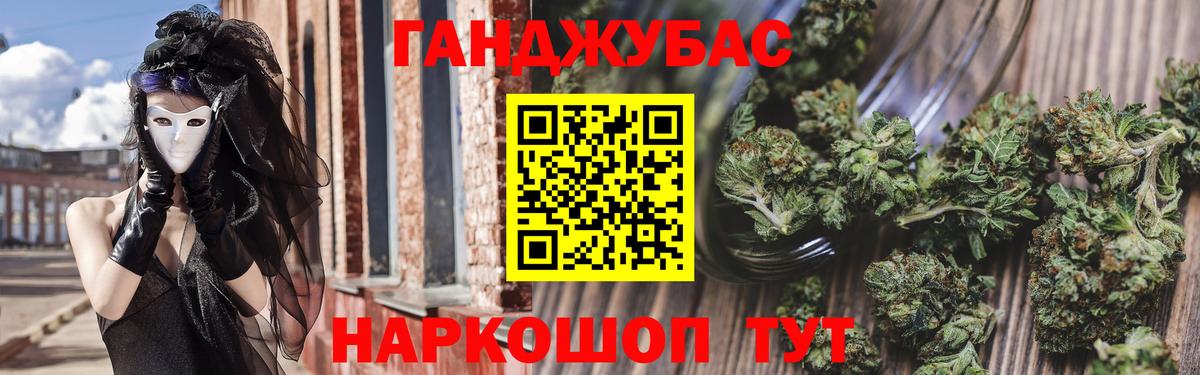 Бошки марихуана AK-47 Унеча